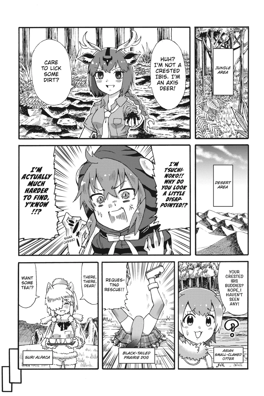 Kemono Friends Comic A La Carte Japari Park Anthology Chapter 16 - page 5