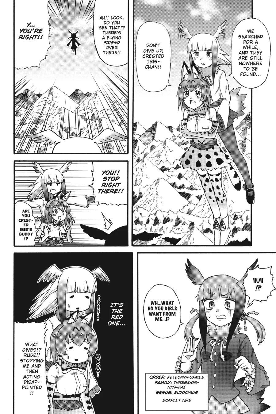 Kemono Friends Comic A La Carte Japari Park Anthology Chapter 16 - page 6