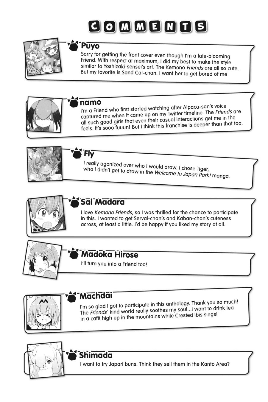 Kemono Friends Comic A La Carte Japari Park Anthology Chapter 17 - page 10