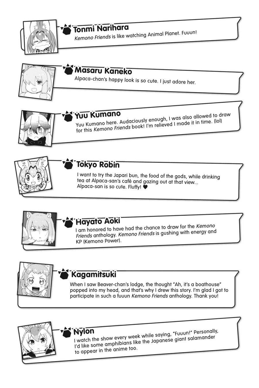Kemono Friends Comic A La Carte Japari Park Anthology Chapter 17 - page 11