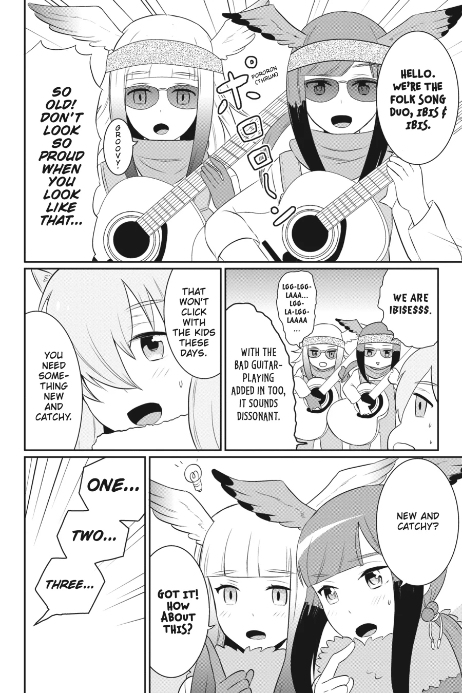 Kemono Friends Comic A La Carte Japari Park Anthology Chapter 17 - page 2