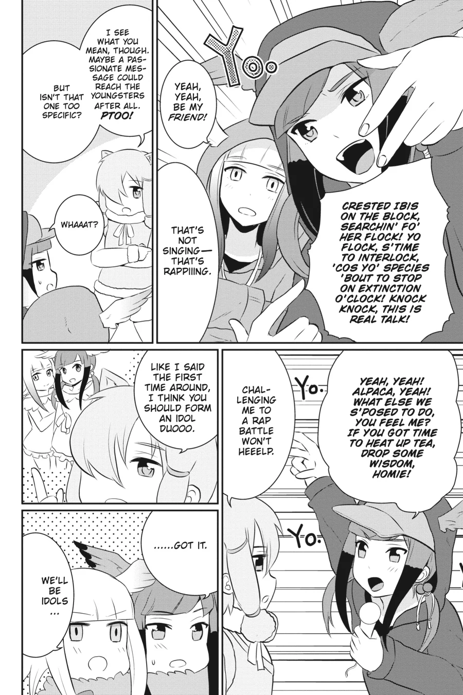 Kemono Friends Comic A La Carte Japari Park Anthology Chapter 17 - page 4