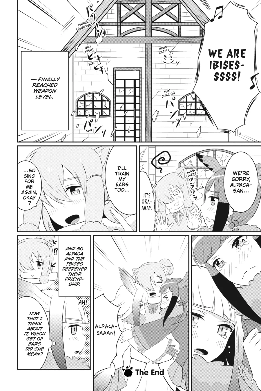 Kemono Friends Comic A La Carte Japari Park Anthology Chapter 17 - page 8