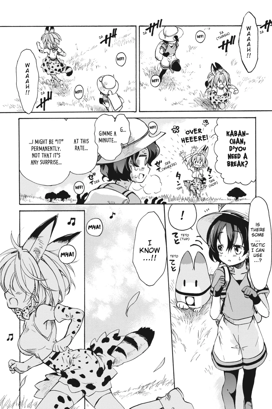 Kemono Friends Comic A La Carte Japari Park Anthology Chapter 18 - page 11