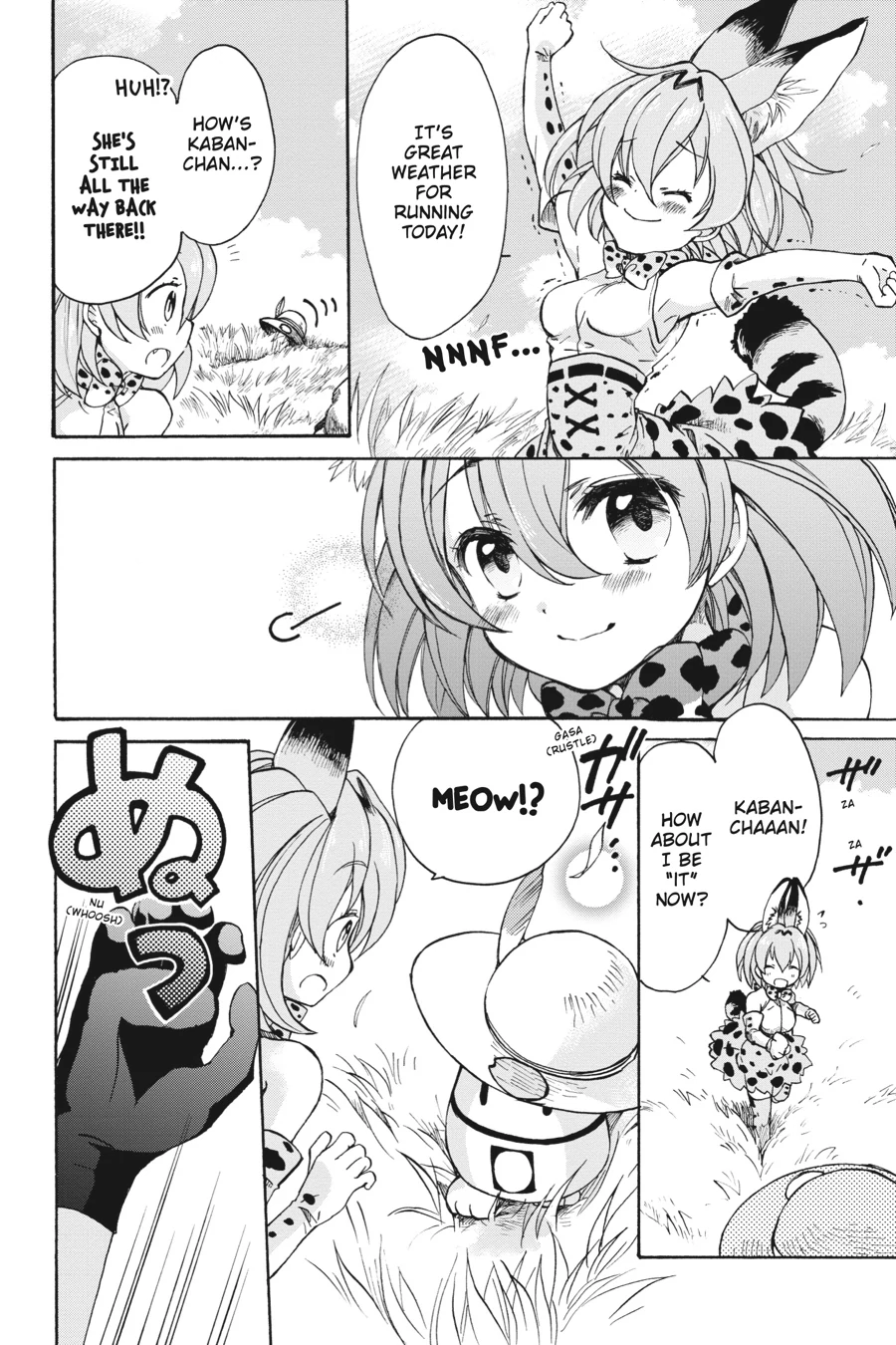 Kemono Friends Comic A La Carte Japari Park Anthology Chapter 18 - page 12