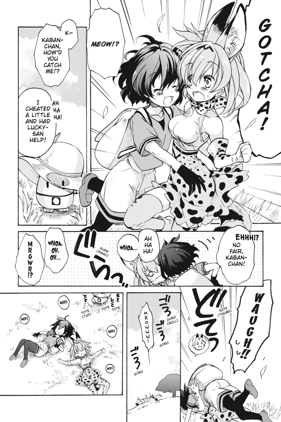 Kemono Friends Comic A La Carte Japari Park Anthology Chapter 18 - page 13