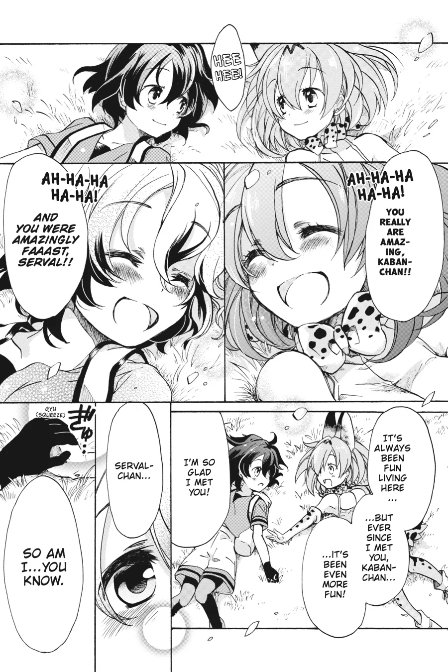 Kemono Friends Comic A La Carte Japari Park Anthology Chapter 18 - page 14