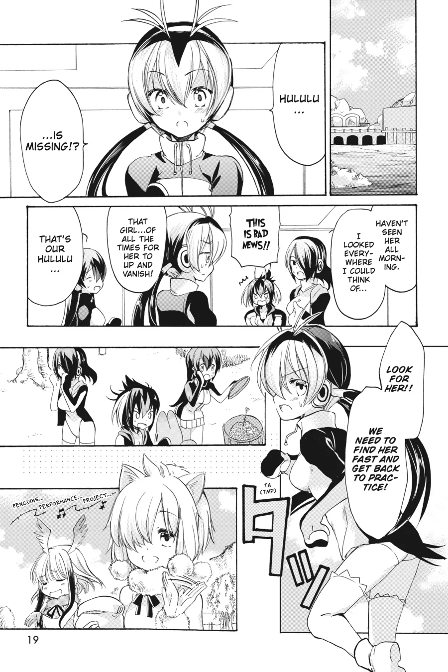 Kemono Friends Comic A La Carte Japari Park Anthology Chapter 18 - page 18
