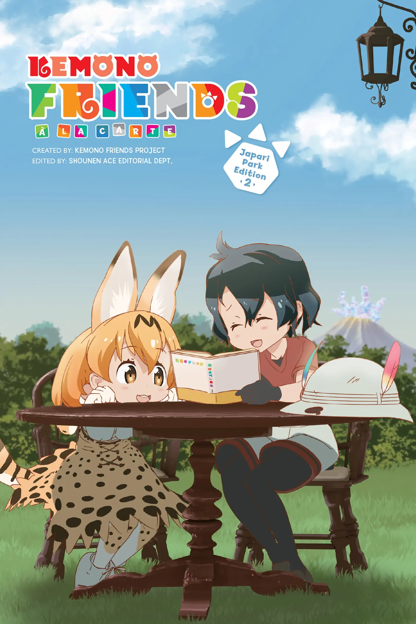 Kemono Friends Comic A La Carte Japari Park Anthology Chapter 18 - page 1