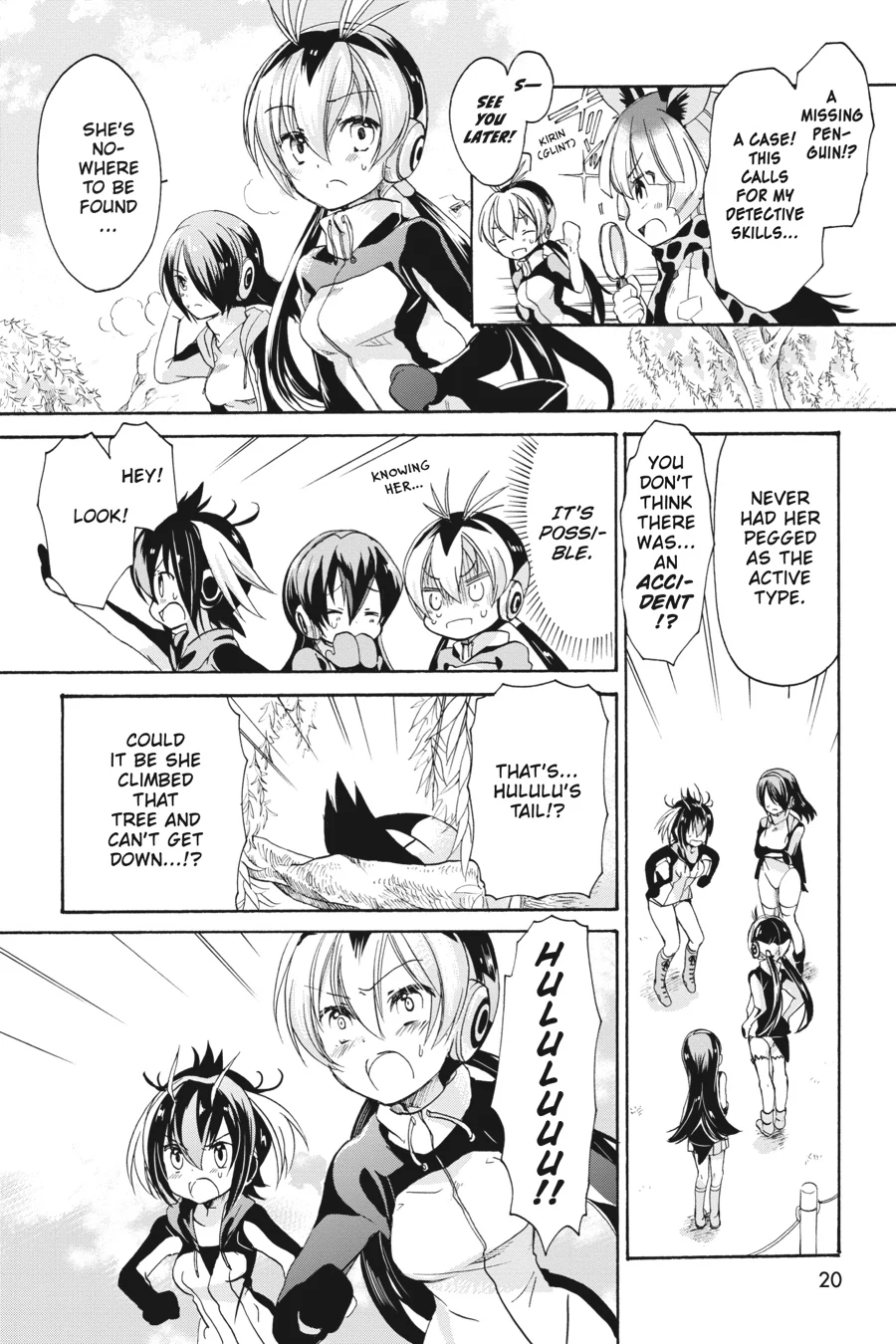 Kemono Friends Comic A La Carte Japari Park Anthology Chapter 18 - page 19