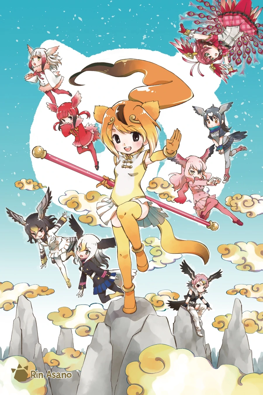 Kemono Friends Comic A La Carte Japari Park Anthology Chapter 18 - page 2