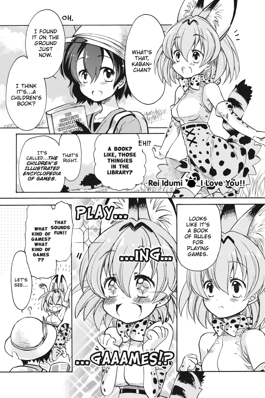 Kemono Friends Comic A La Carte Japari Park Anthology Chapter 18 - page 8
