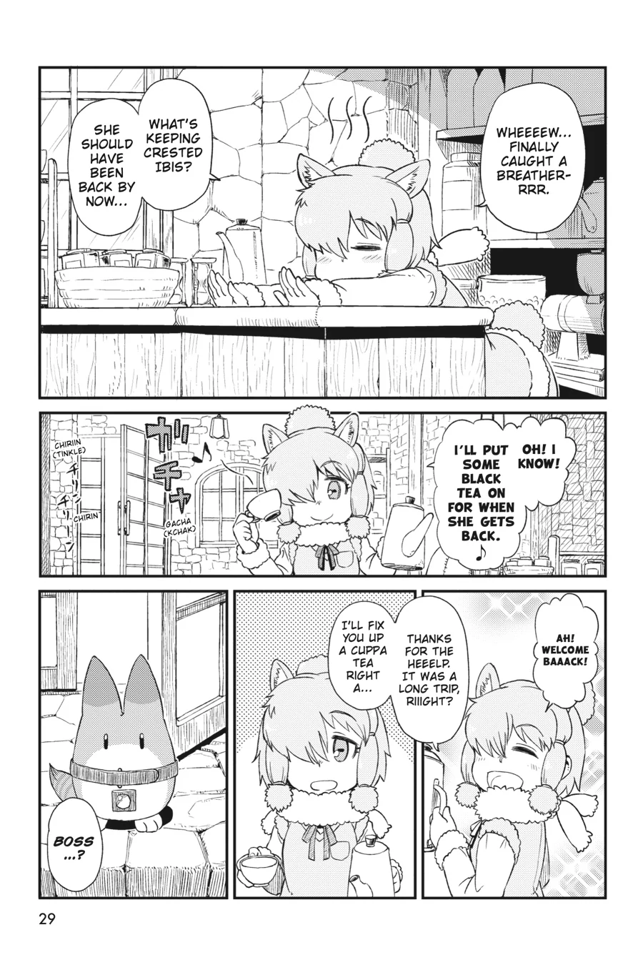 Kemono Friends Comic A La Carte Japari Park Anthology Chapter 19 - page 5