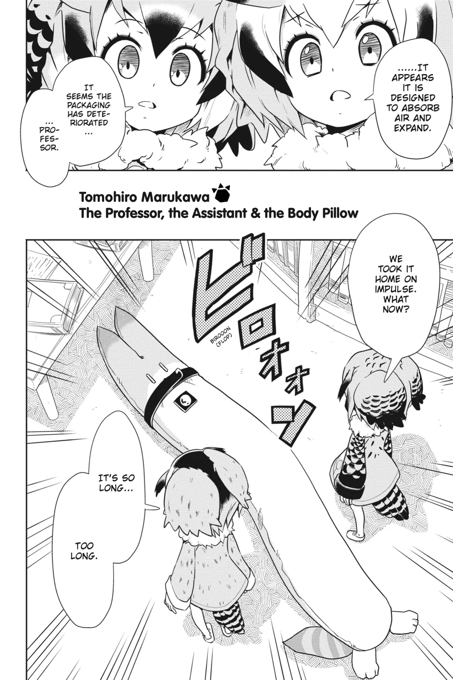 Kemono Friends Comic A La Carte Japari Park Anthology Chapter 20 - page 2