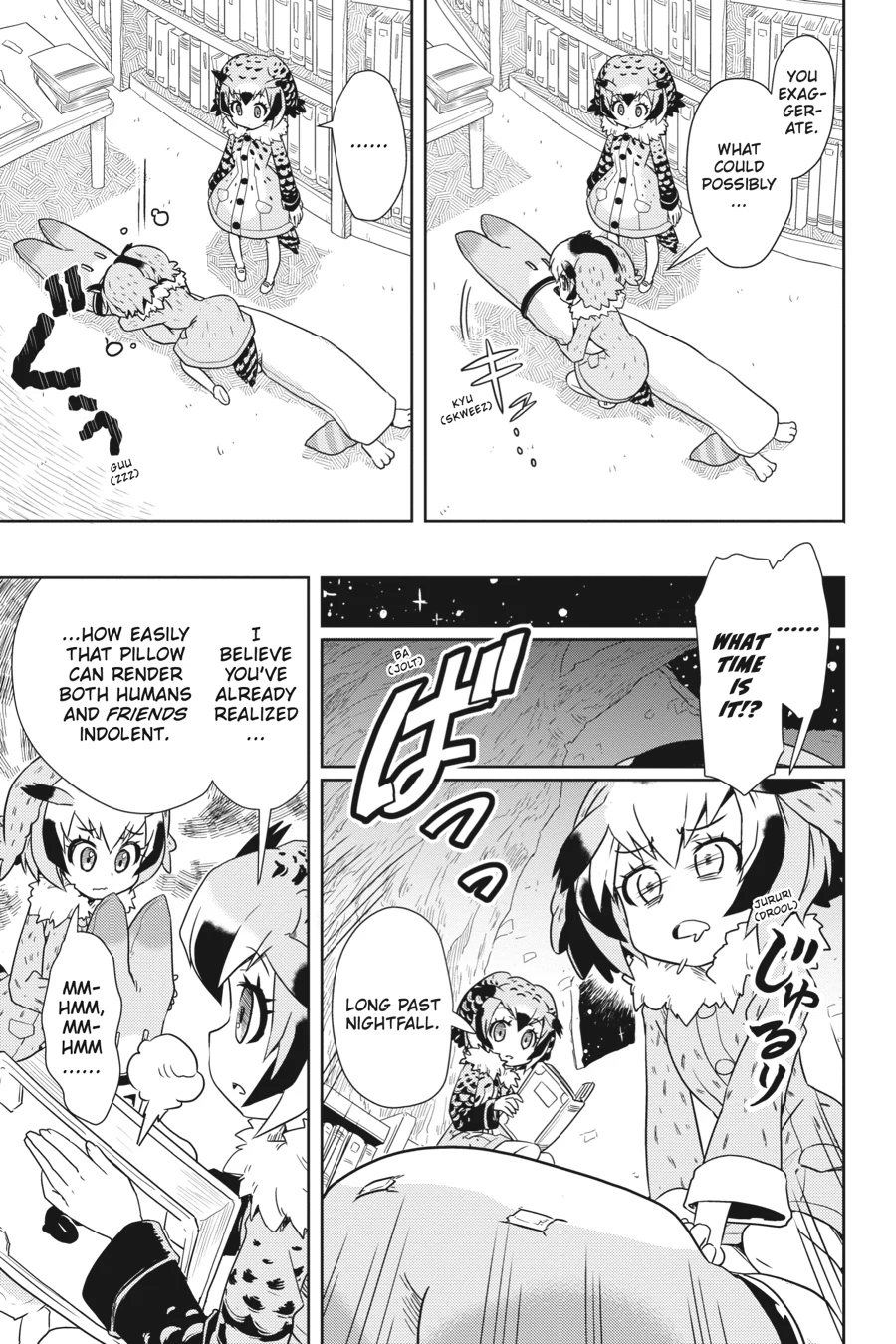 Kemono Friends Comic A La Carte Japari Park Anthology Chapter 20 - page 5