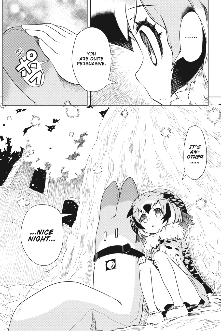 Kemono Friends Comic A La Carte Japari Park Anthology Chapter 20 - page 7
