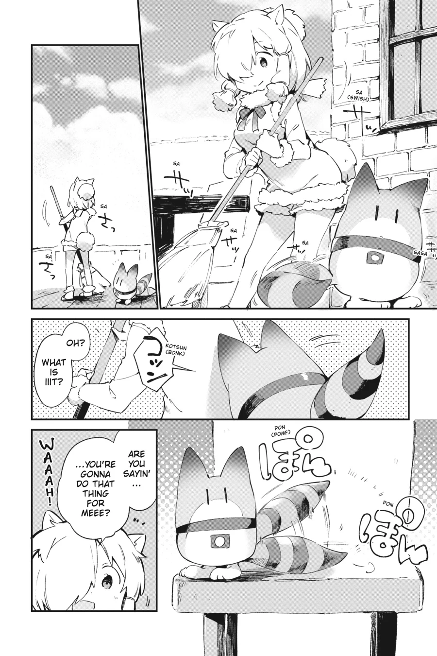 Kemono Friends Comic A La Carte Japari Park Anthology Chapter 21 - page 2
