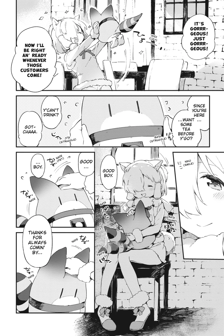 Kemono Friends Comic A La Carte Japari Park Anthology Chapter 21 - page 4