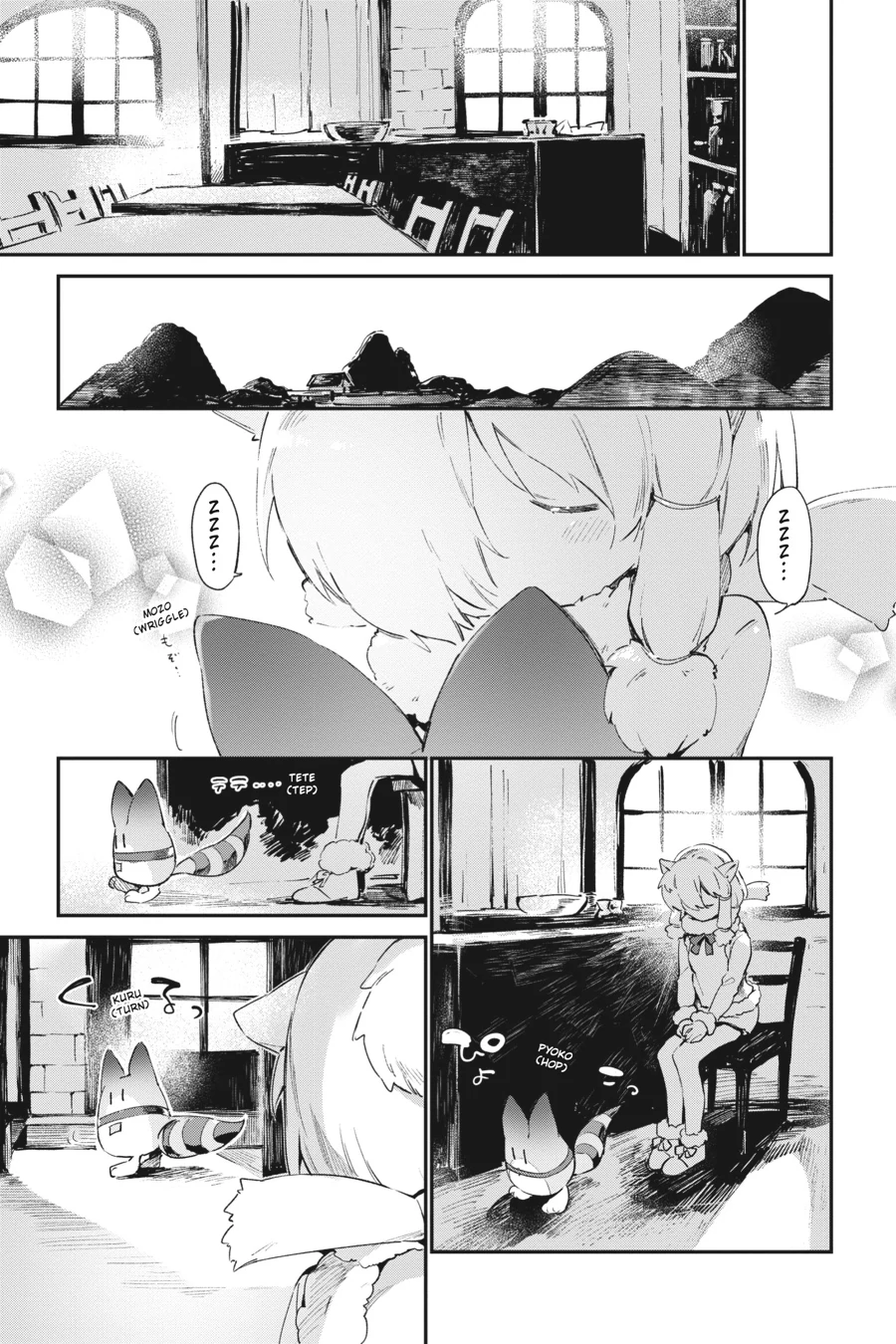Kemono Friends Comic A La Carte Japari Park Anthology Chapter 21 - page 5