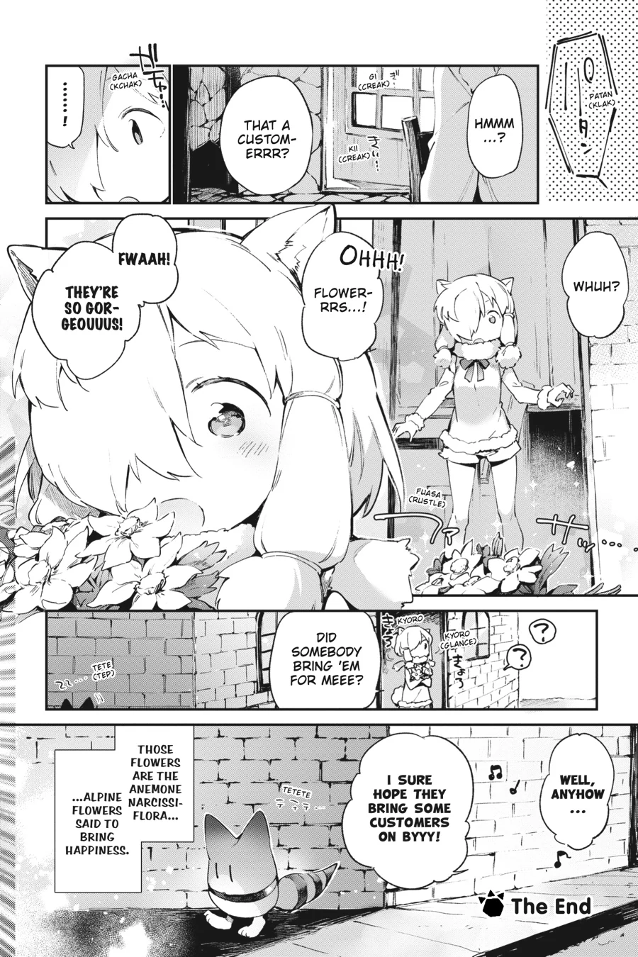 Kemono Friends Comic A La Carte Japari Park Anthology Chapter 21 - page 8