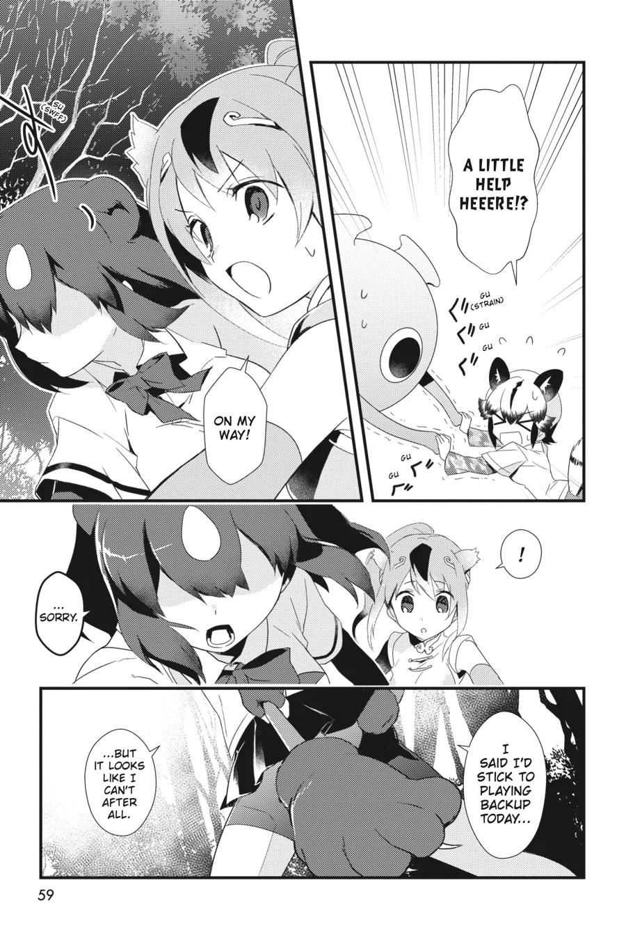Kemono Friends Comic A La Carte Japari Park Anthology Chapter 22 - page 9