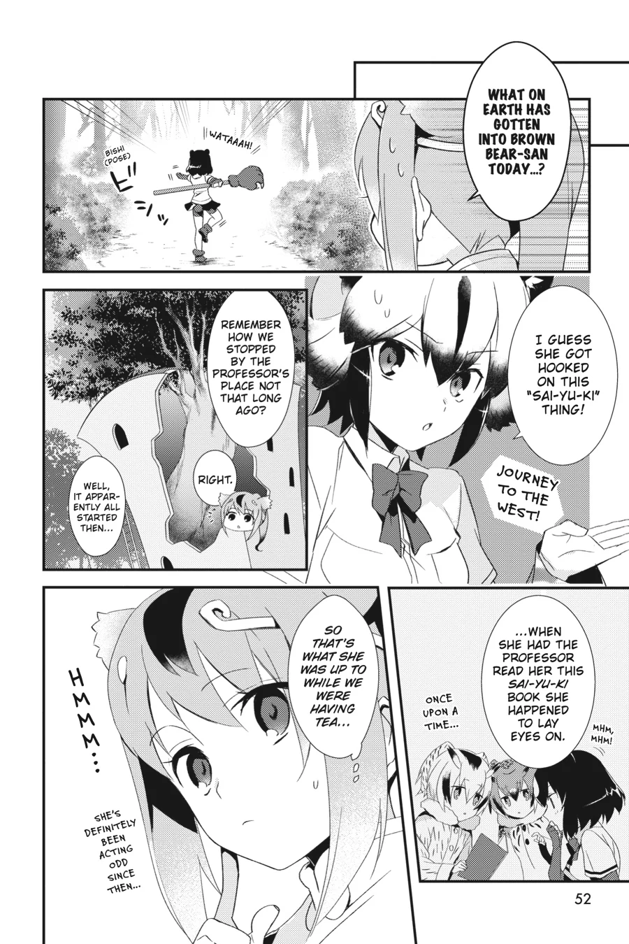 Kemono Friends Comic A La Carte Japari Park Anthology Chapter 22 - page 2