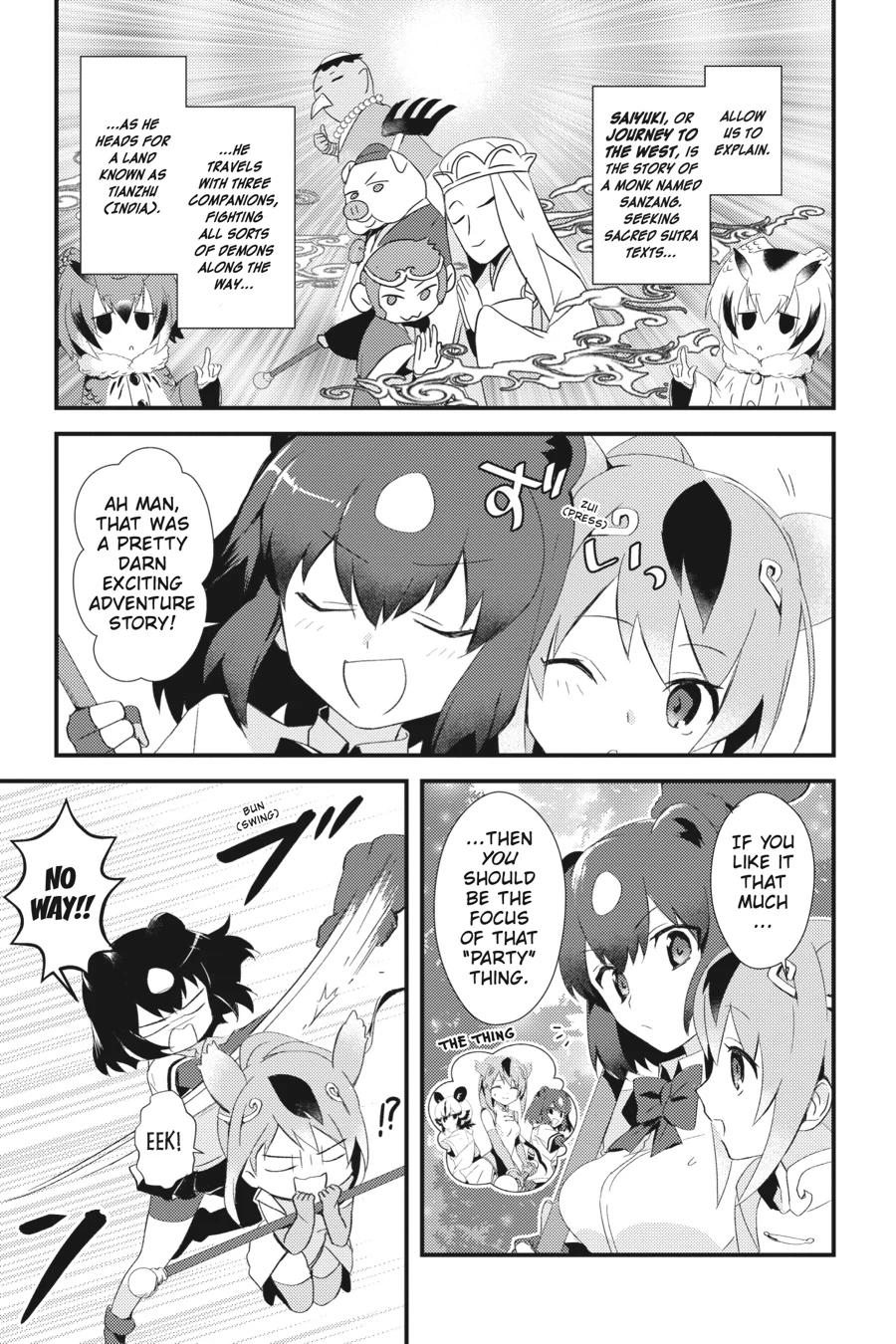 Kemono Friends Comic A La Carte Japari Park Anthology Chapter 22 - page 3