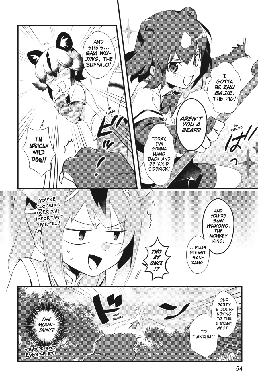 Kemono Friends Comic A La Carte Japari Park Anthology Chapter 22 - page 4