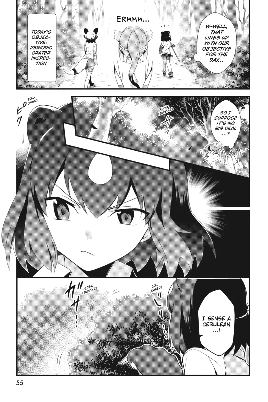 Kemono Friends Comic A La Carte Japari Park Anthology Chapter 22 - page 5