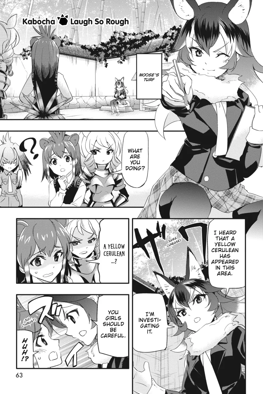 Kemono Friends Comic A La Carte Japari Park Anthology Chapter 23 - page 1