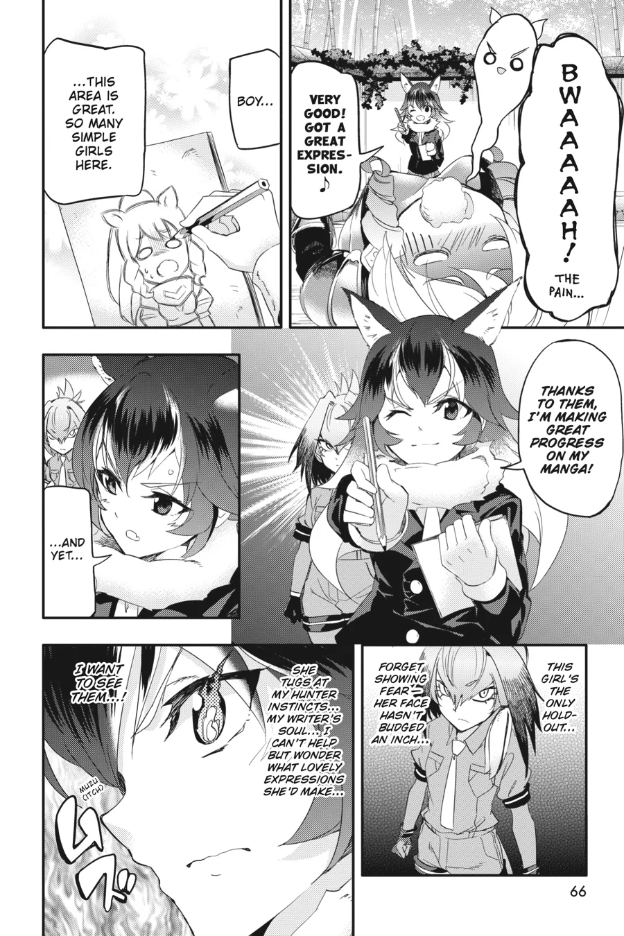 Kemono Friends Comic A La Carte Japari Park Anthology Chapter 23 - page 4