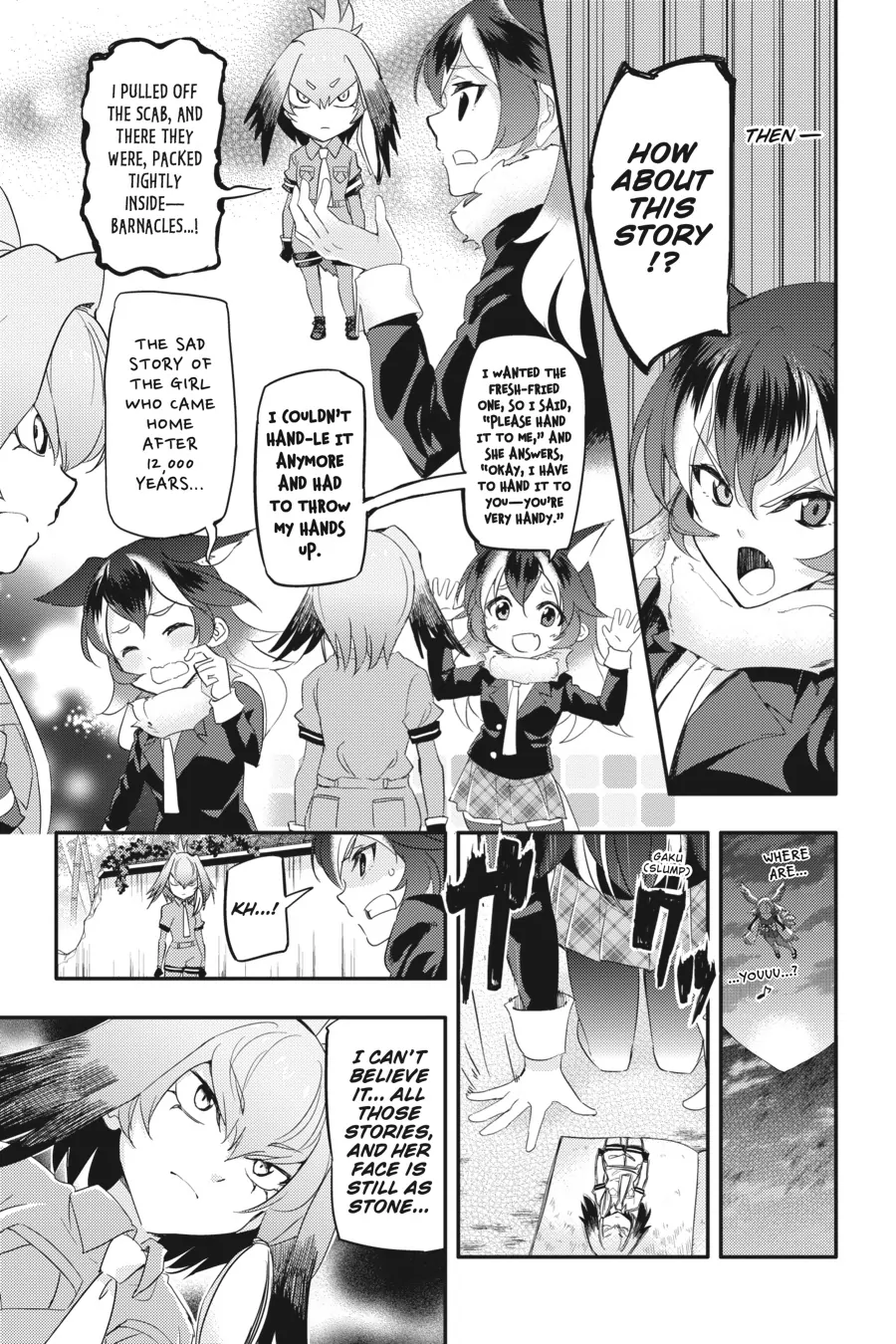 Kemono Friends Comic A La Carte Japari Park Anthology Chapter 23 - page 5