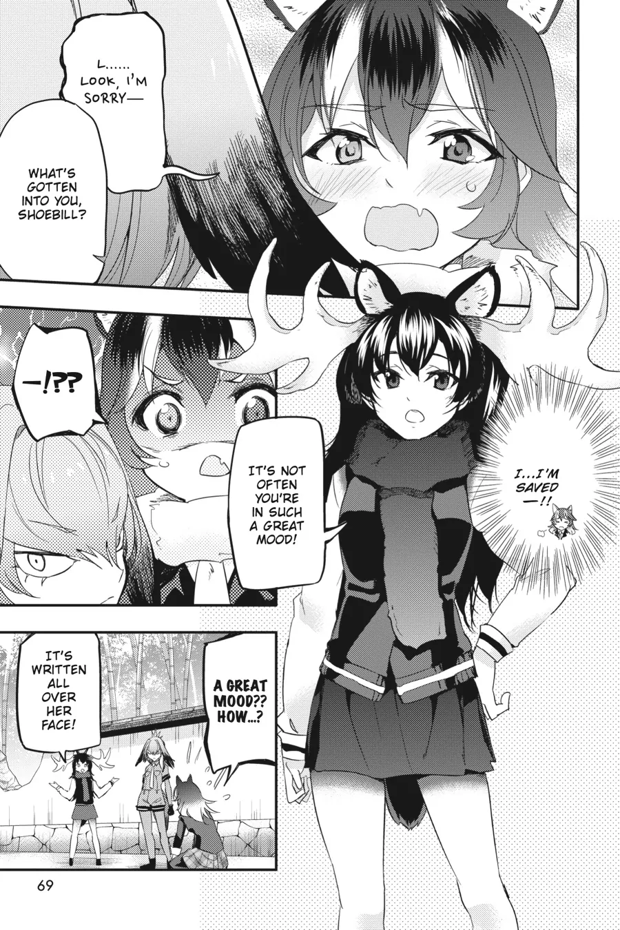Kemono Friends Comic A La Carte Japari Park Anthology Chapter 23 - page 7