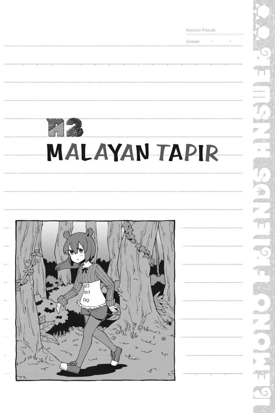 Kemono Friends Comic A La Carte Japari Park Anthology Chapter 24 - page 10