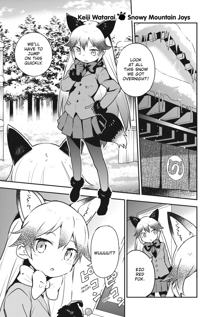 Kemono Friends Comic A La Carte Japari Park Anthology Chapter 24 - page 1