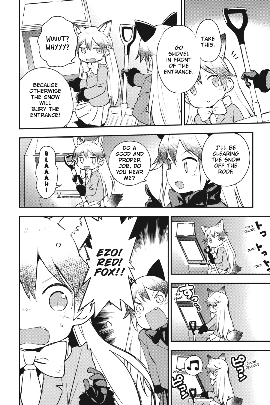 Kemono Friends Comic A La Carte Japari Park Anthology Chapter 24 - page 2