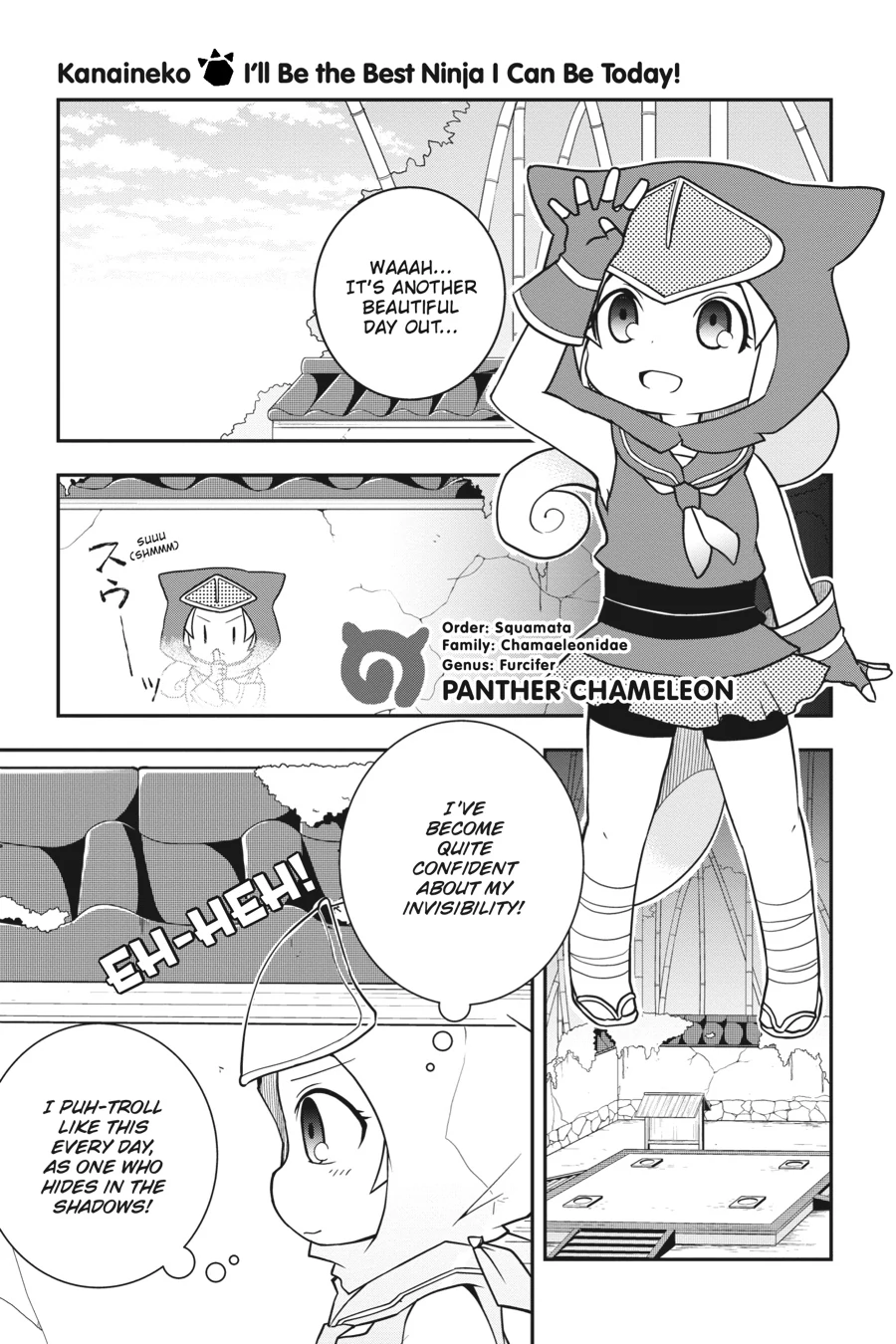 Kemono Friends Comic A La Carte Japari Park Anthology Chapter 25 - page 1
