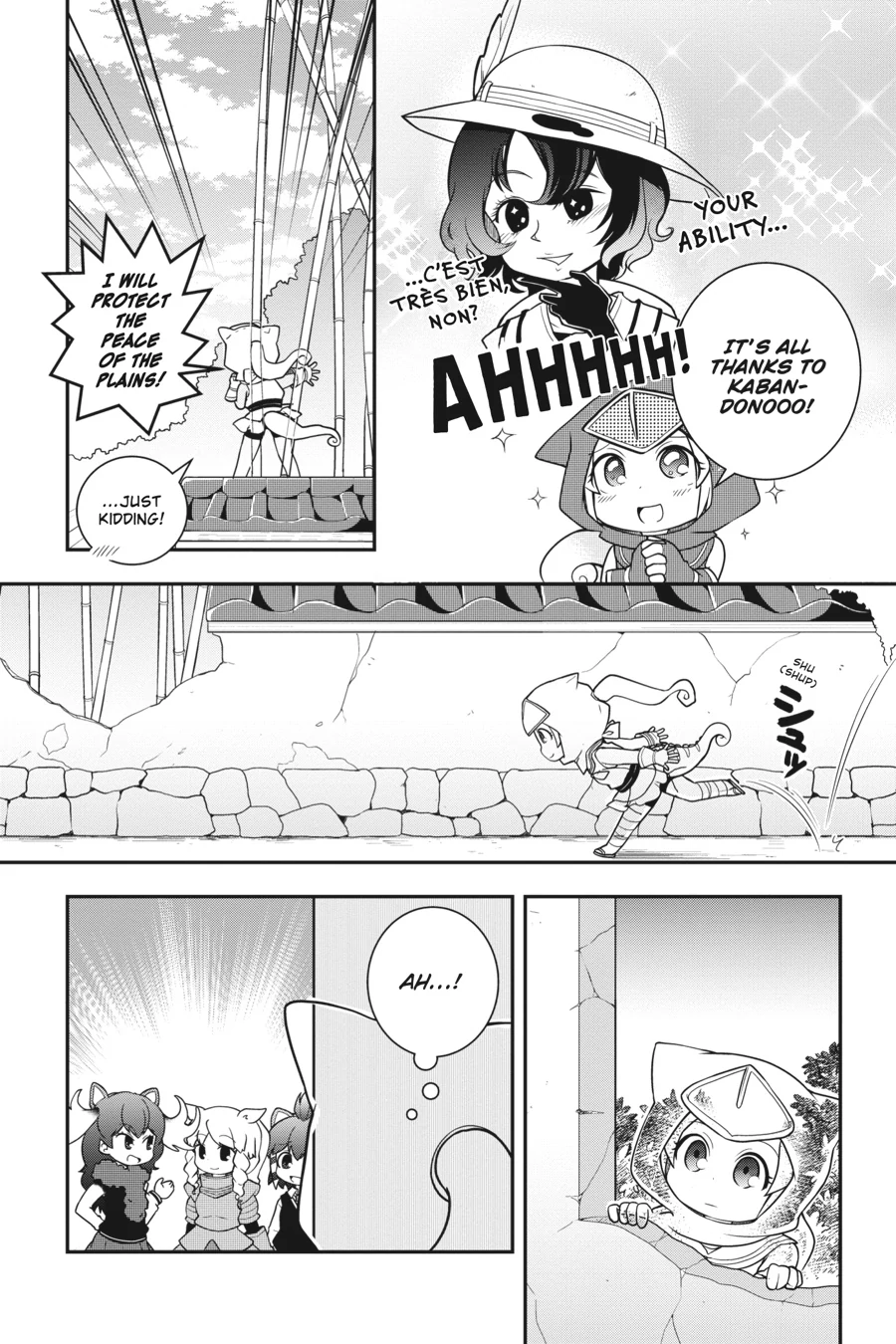 Kemono Friends Comic A La Carte Japari Park Anthology Chapter 25 - page 2