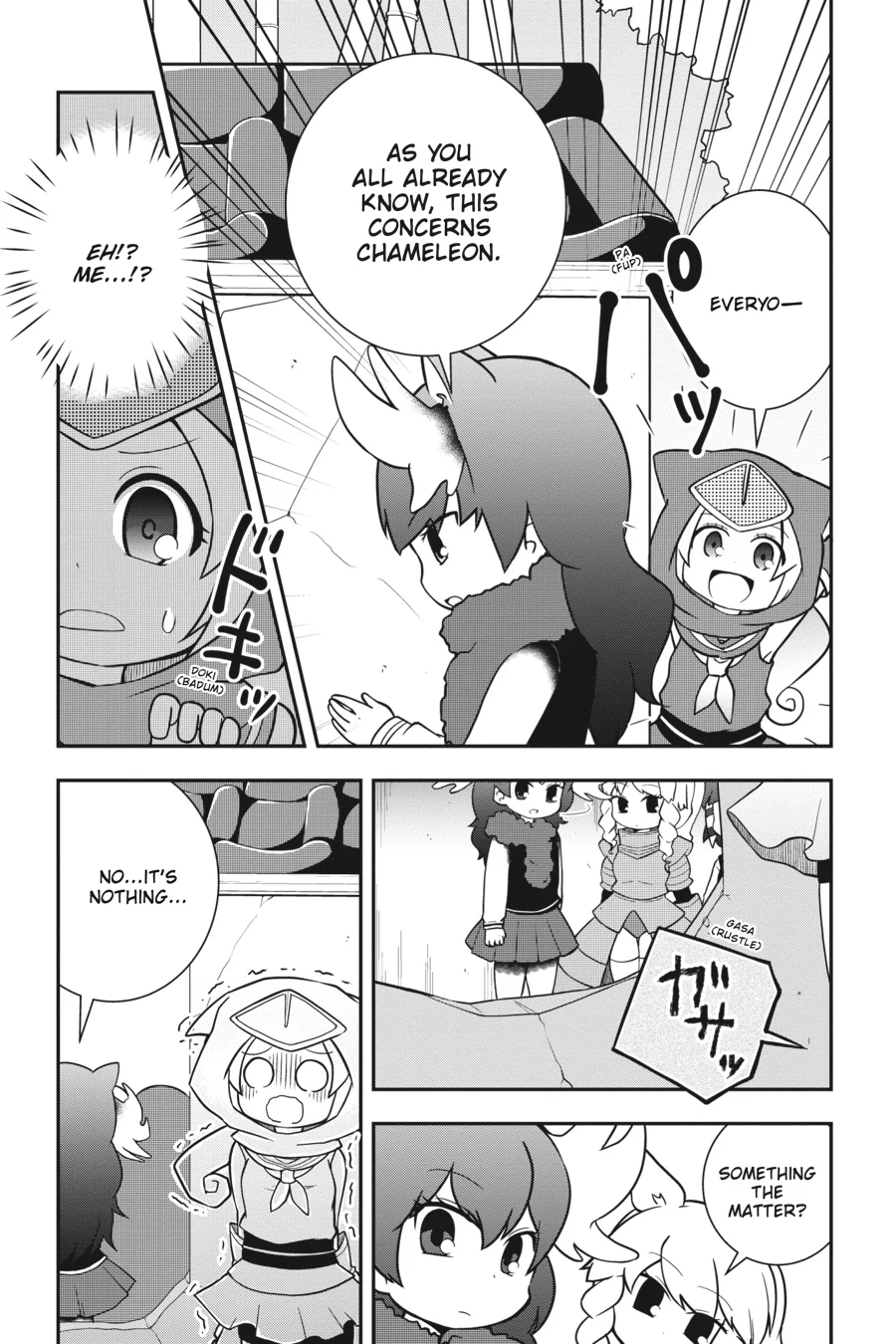 Kemono Friends Comic A La Carte Japari Park Anthology Chapter 25 - page 3