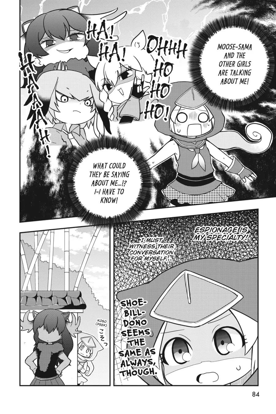 Kemono Friends Comic A La Carte Japari Park Anthology Chapter 25 - page 4