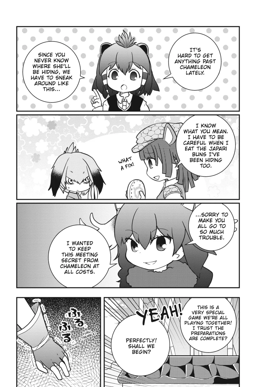 Kemono Friends Comic A La Carte Japari Park Anthology Chapter 25 - page 5