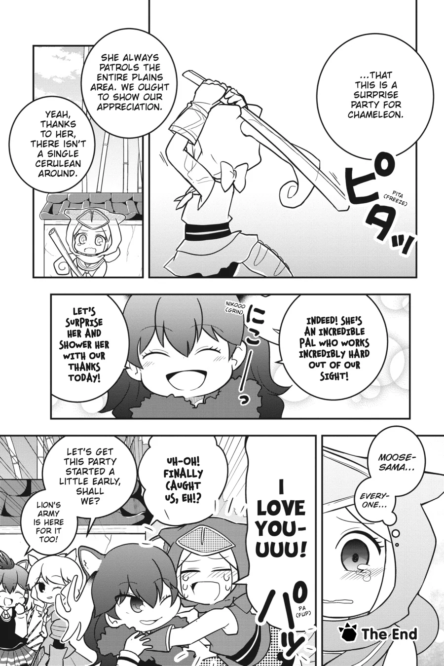 Kemono Friends Comic A La Carte Japari Park Anthology Chapter 25 - page 8