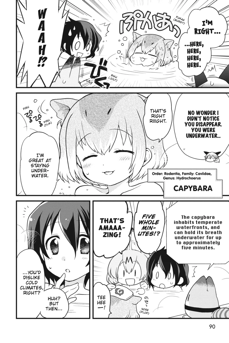 Kemono Friends Comic A La Carte Japari Park Anthology Chapter 26 - page 2