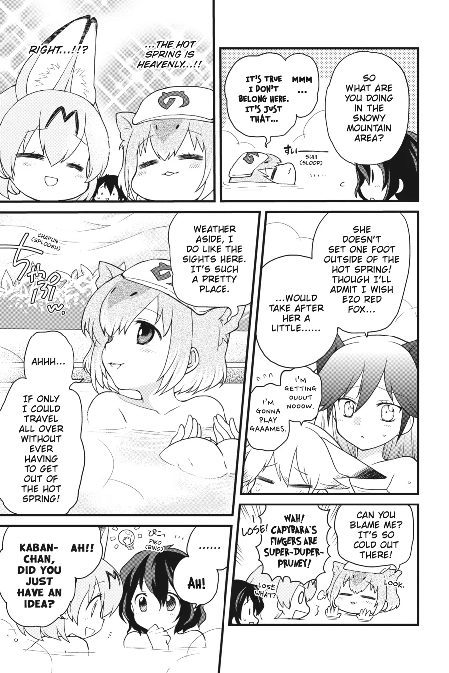 Kemono Friends Comic A La Carte Japari Park Anthology Chapter 26 - page 3