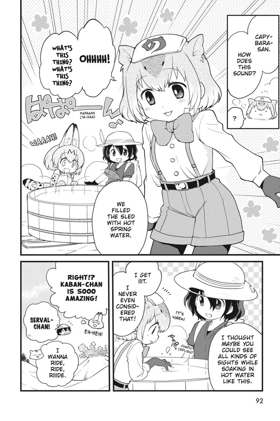 Kemono Friends Comic A La Carte Japari Park Anthology Chapter 26 - page 4