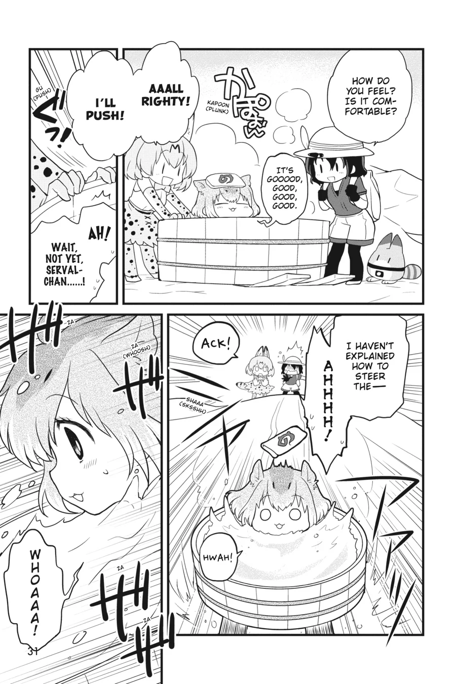 Kemono Friends Comic A La Carte Japari Park Anthology Chapter 26 - page 5