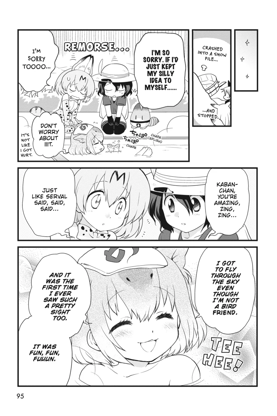 Kemono Friends Comic A La Carte Japari Park Anthology Chapter 26 - page 7
