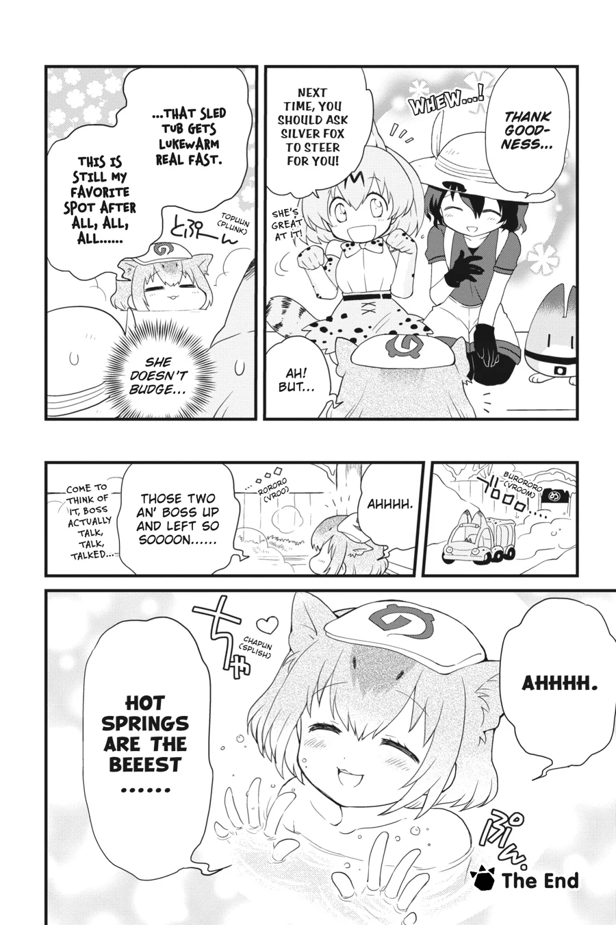 Kemono Friends Comic A La Carte Japari Park Anthology Chapter 26 - page 8
