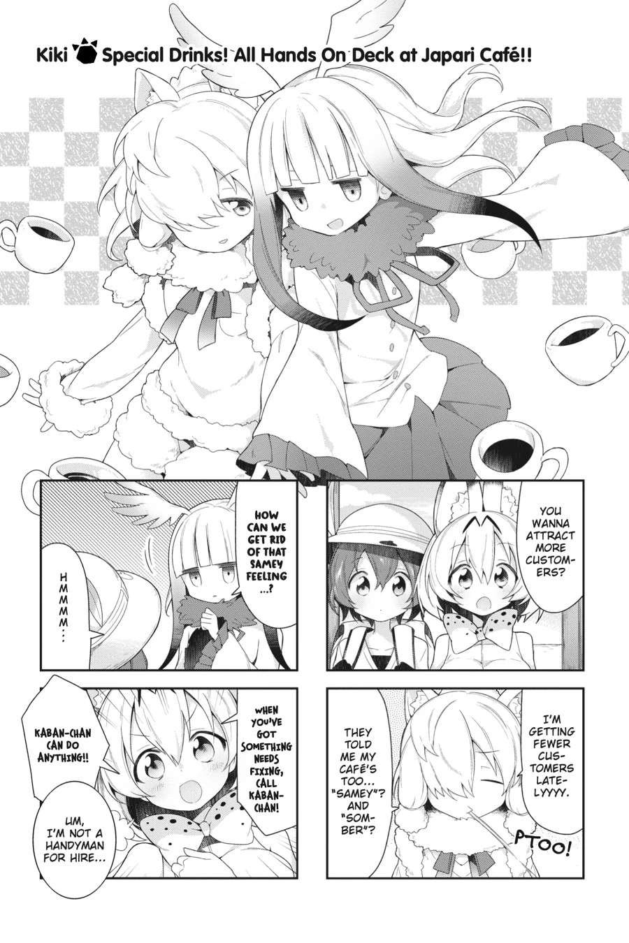 Kemono Friends Comic A La Carte Japari Park Anthology Chapter 28 - page 1
