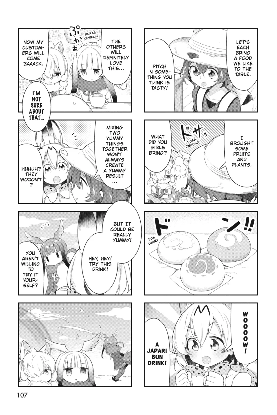Kemono Friends Comic A La Carte Japari Park Anthology Chapter 28 - page 3
